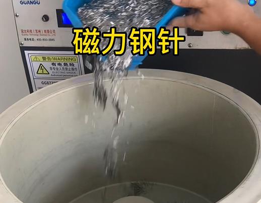 三都镇不锈钢箍用钢针