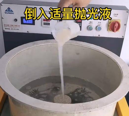 抛光液增加三都镇不锈钢机械配件金属光泽